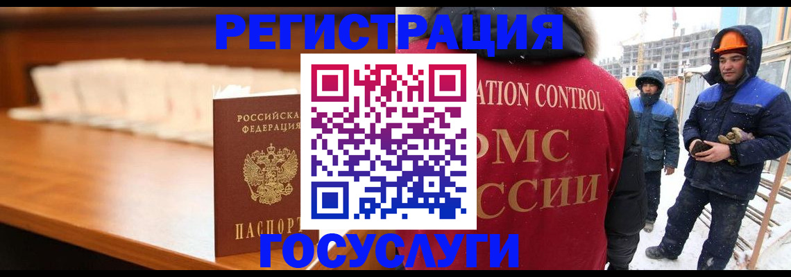 временная регистрация гарантия в Светогорске