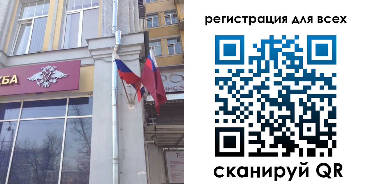 прописка штамп в Светогорске
