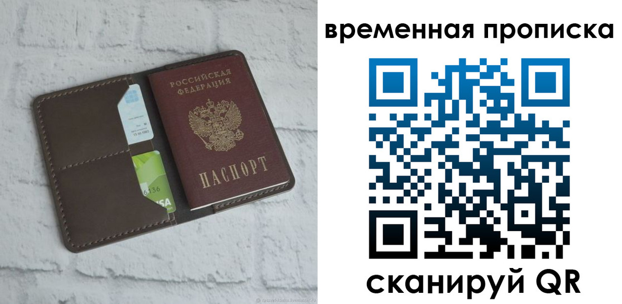 регистрация для дет. сада в Светогорске