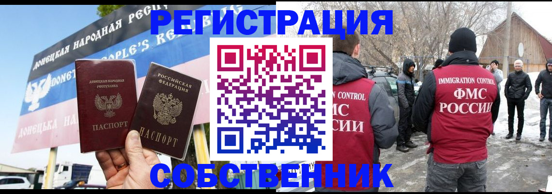 прописка ребенка в Светогорске